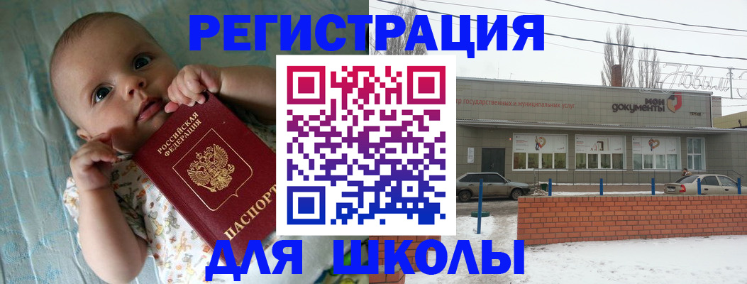 прописка в квартире в Дедовске